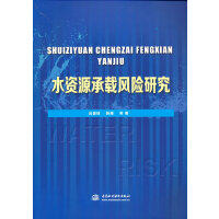 ˮ�YԴ���d�L(f��ng)�U�о�